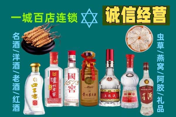 朔州应县回收五粮液酒瓶