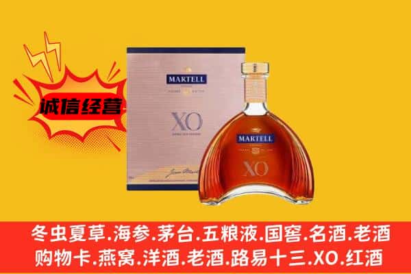 朔州应县上门回收马爹利价格