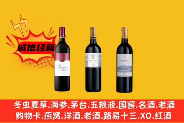 朔州应县上门回收拉菲价格