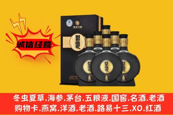 朔州应县上门回收习酒价格