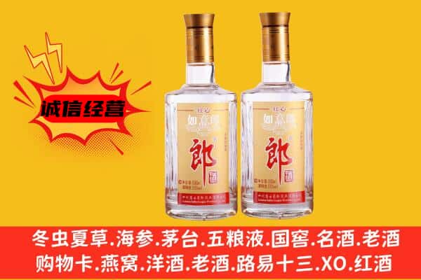 朔州应县上门回收郎酒价格