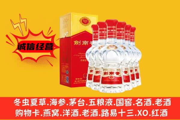 朔州应县上门回收水晶剑价格