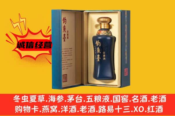 朔州应县上门回收钓鱼台价格