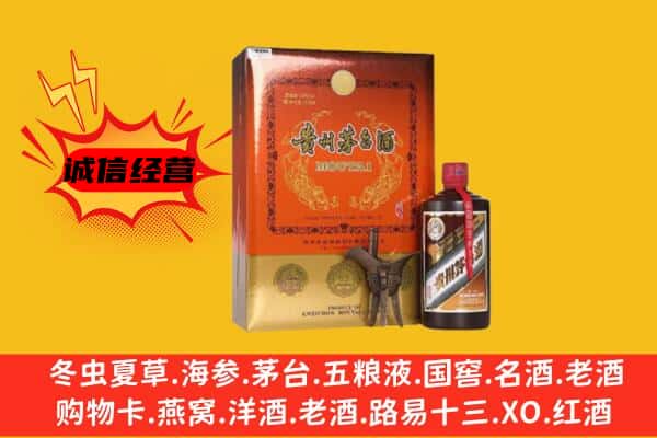 朔州应县回收精品茅台酒