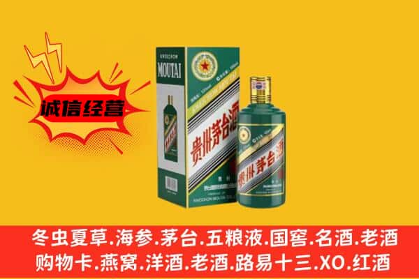 朔州应县回收生肖茅台酒