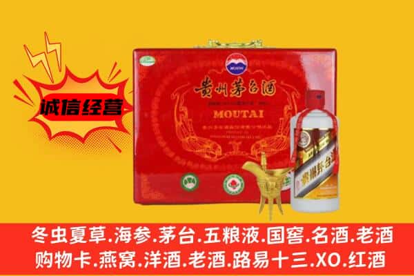 朔州应县回收80年份茅台酒