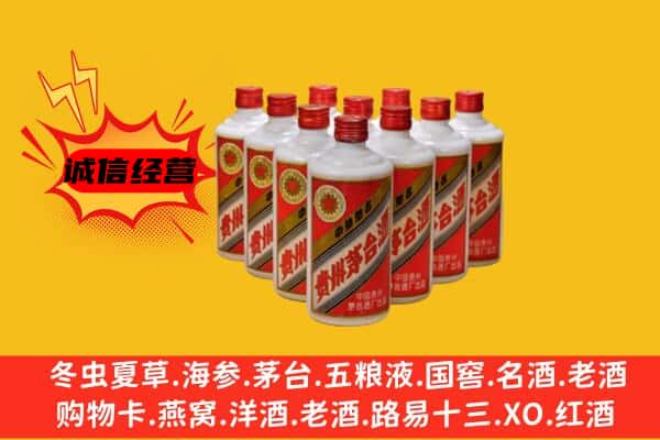 朔州应县回收80年代茅台酒